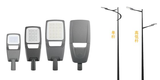IP65 LED ストリートライト 幅広く色温範囲